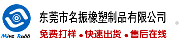 曰逼